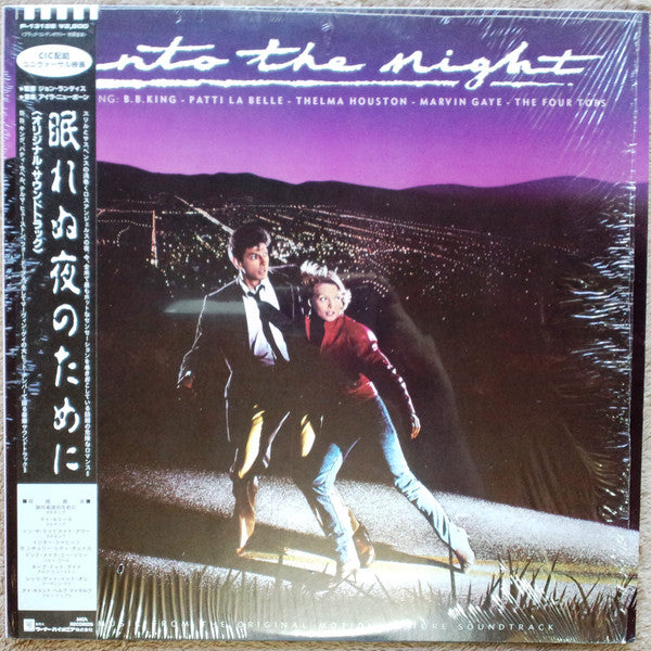 Release: Into The Night (Music From The Original Motion Picture Soundtrack)-Vinyl-Japan-1985-P-13128-7800051