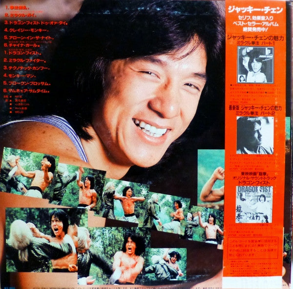 Release: Unknown Release-Vinyl-Japan-1982-AF-7157-7049585