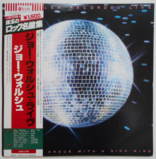 Release: You Can't Argue With A Sick Mind-Vinyl-Japan-1978-YW-8024-AB, AB-358-125-7979948
