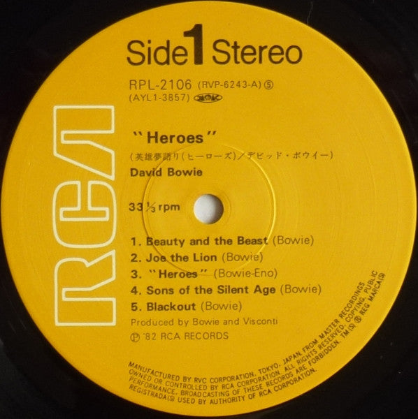 "Heroes" = 英雄夢語り（ヒーローズ）