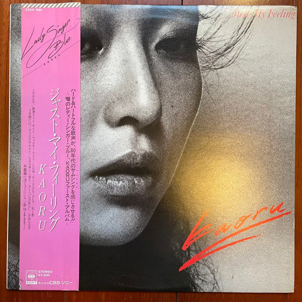 Release: Just My Feeling-Vinyl-Japan-1979-25AH 880-6169291