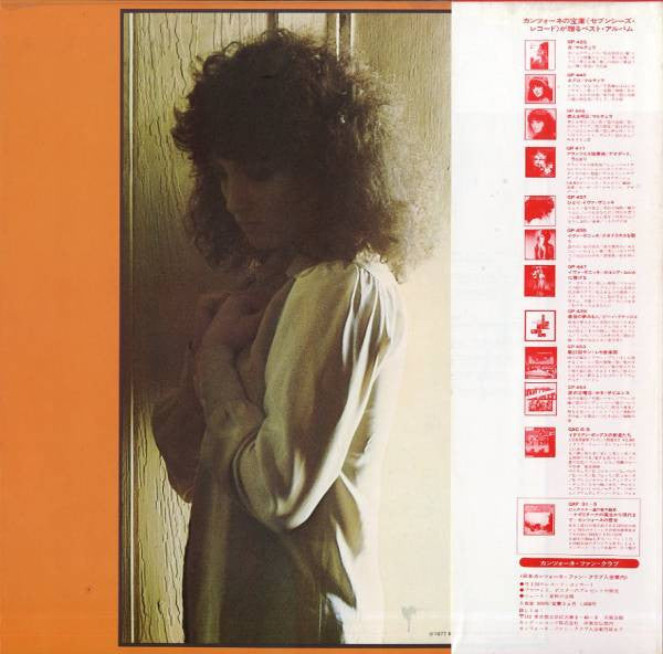 Release: Femmina-Vinyl-Japan-1977-GP-520-6902040