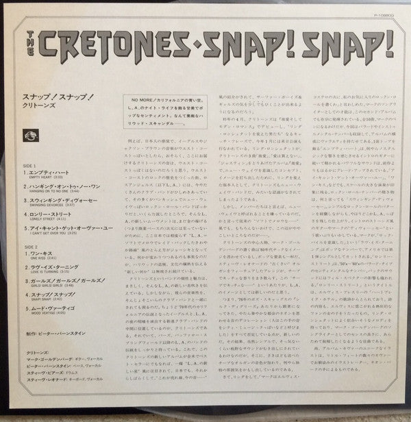 Snap! Snap!