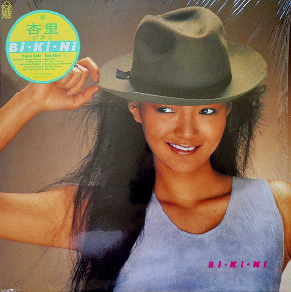 Release: Bi・Ki・Ni = ビ・キ・ニ-Vinyl-Japan-1983-28K-48-6161494