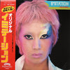 Imitation - Original (Vinyl, LP, Album) Very Good Plus (VG+) / Very Good (VG)