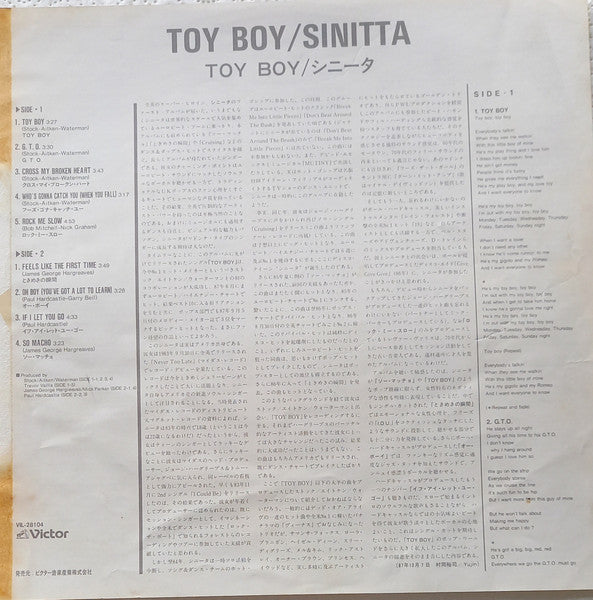 Toy Boy