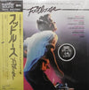 Various - Footloose (Original Motion Picture Soundtrack) (Vinyl, LP, Album) Very Good Plus (VG+) / Very Good Plus (VG+)
