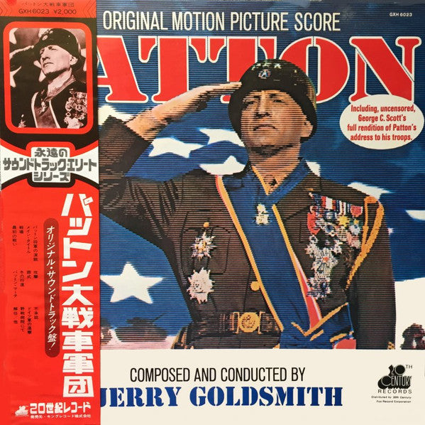 Release: Patton (Original Motion Picture Score)-Vinyl-Japan-1975-GXH-6023-7456617