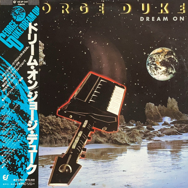 Master Release: Dream On by George Duke