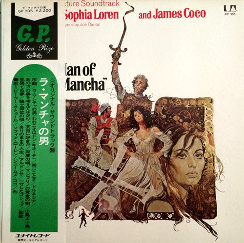 Master Release: Man Of La Mancha (Original Motion Picture Soundtrack) by Mitch Leigh