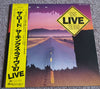 The Kinks - The Road (Vinyl, LP, Album) Very Good Plus (VG+) / Very Good Plus (VG+)