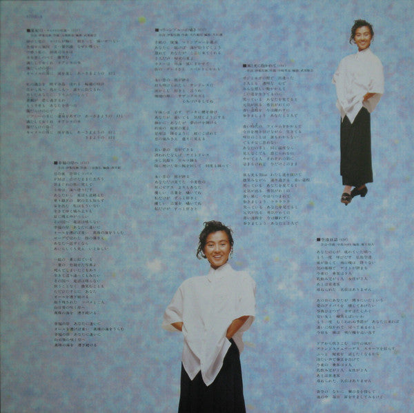 星紀行 = Hoshi Kikou