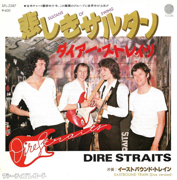 Release: Sultans Of Swing-Vinyl-Japan-1978-SFL-2387-3117579