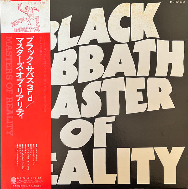 Release: Master Of Reality-Vinyl-Japan-1974-RJ-5138-8723148