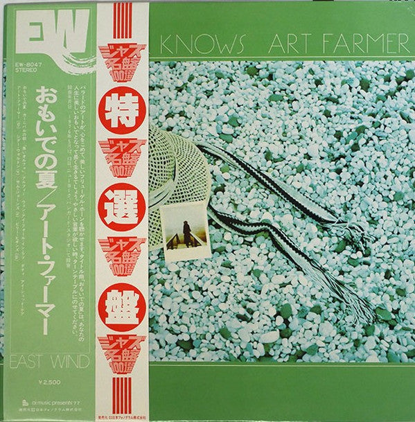Master Release: The Summer Knows by Art Farmer