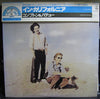 Compton & Batteau - In California (Vinyl, LP, Album, Reissue) Very Good Plus (VG+) / Very Good Plus (VG+)