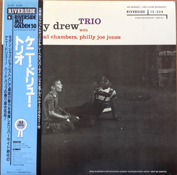 Release: Kenny Drew Trio-Vinyl-Japan-1984-VIJ-109, RLP 12-224-7481659