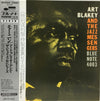 Art Blakey & The Jazz Messengers - Moanin' (Vinyl, LP, Album, Reissue, Stereo) Very Good Plus (VG+) / Very Good (VG)