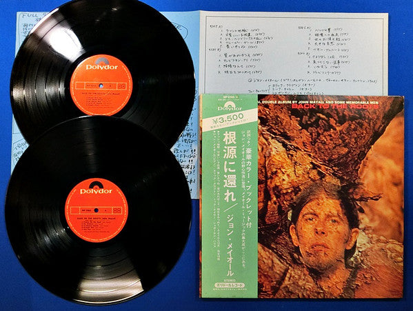 Release: Back To The Roots-Vinyl-Japan-1971-MP 9385/6-7871472