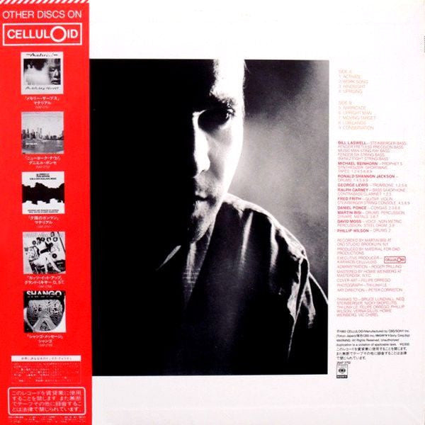 Master Release: Baselines by Bill Laswell