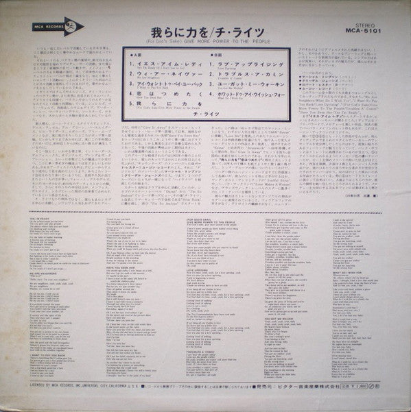 Release: (For God's Sake) Give More Power To The People-Vinyl-Japan-1971-MCA-5101-3097660