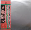 Hitoshi Komuro - Christmas (Vinyl, LP, Album, Limited Edition) Very Good Plus (VG+) / Very Good (VG)