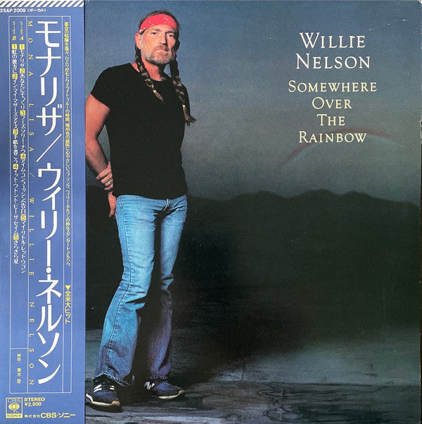 Release: Somewhere Over The Rainbow-Vinyl-Japan-1981-25AP 2009-8660495