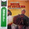 Ennio Morricone - 夕陽のギャングたち = Duck You Sucker - Original Soundtrack...