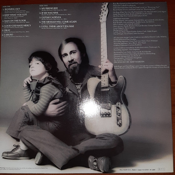Release: A Street Called Straight-Vinyl-Japan-1987-18MM 0575-8589134