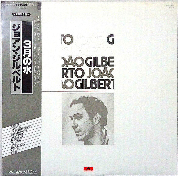 Master Release: João Gilberto by João Gilberto