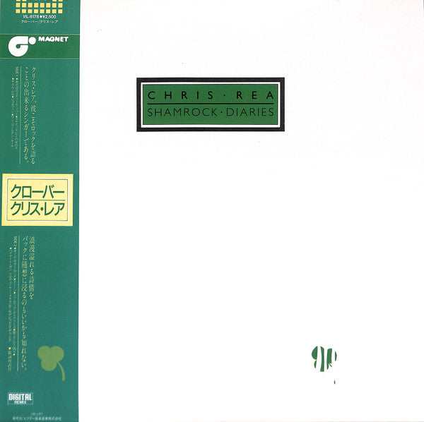 Master Release: Shamrock Diaries by Chris Rea