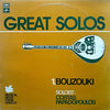Kostas Papadopoulos - Great Solos 1.Bouzouki (Vinyl, LP, Repress) Very Good Plus (VG+) / Very Good Plus (VG+)