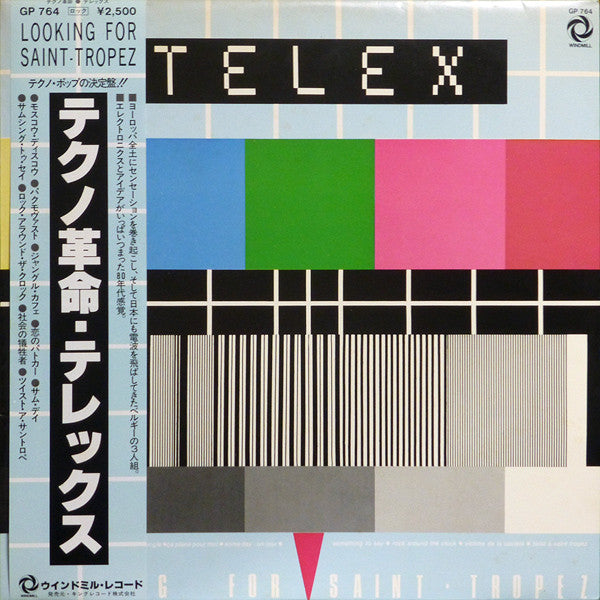 Release: Looking For Saint Tropez-Vinyl-Japan-1979-GP-764-3265236