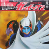Various - 科学忍者隊 ガッチャマン (テレビ・オリジナル・サウンドトラック盤) (Vinyl, LP, Stereo, Mono)