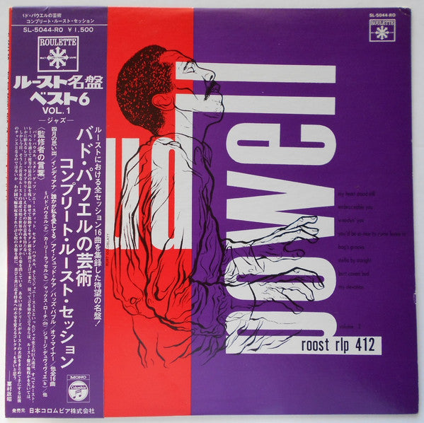 The Bud Powell Trio