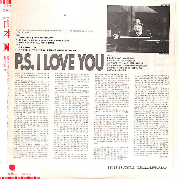 P.S. I Love You
