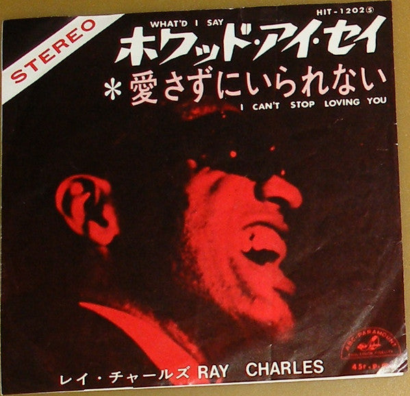 Master Release: I Can't Stop Loving You  / What'd I Say by Ray Charles And His Orchestra