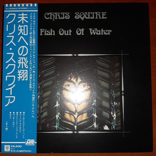 Fish Out Of Water