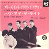 The Honeycombs - Please Don't Pretend Again / Have I The Right ? (Vinyl, 7
