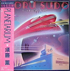 Release: Planetarium = プラネタリウム-Vinyl-Japan-1983-28AH 1510-8396418