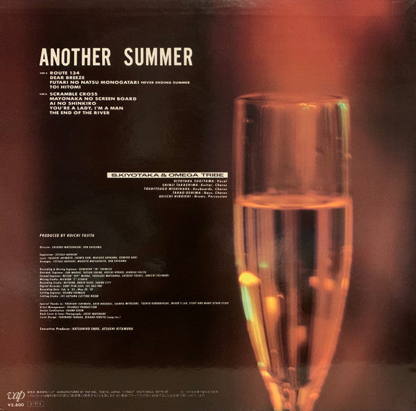 Master Release: Another Summer by S. Kiyotaka & Omega Tribe