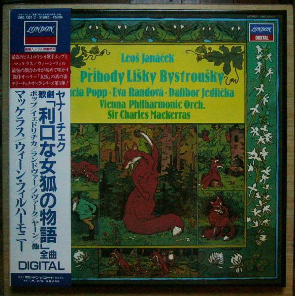 Master Release: The Cunning Little Vixen = Das Schlaue Füchslein by Leoš Janáček
