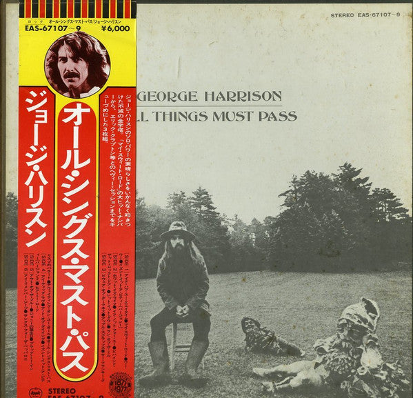 Release: All Things Must Pass-Vinyl, Box Set-Japan-1977-EAS-67107~9-6205396
