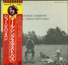George Harrison - All Things Must Pass (3xVinyl, Box Set, LP, Album, Reissue) Very Good Plus (VG+) / Good Plus (G+)