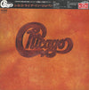 Chicago (2) - Chicago Live In Japan (2xVinyl, LP, Album, Stereo) Good Plus (G+) / Very Good (VG)