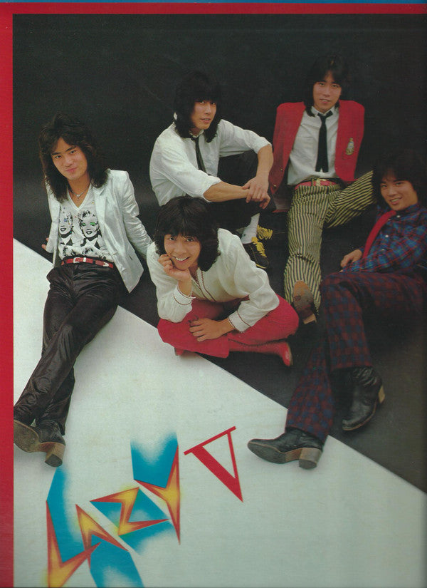 Lazy V