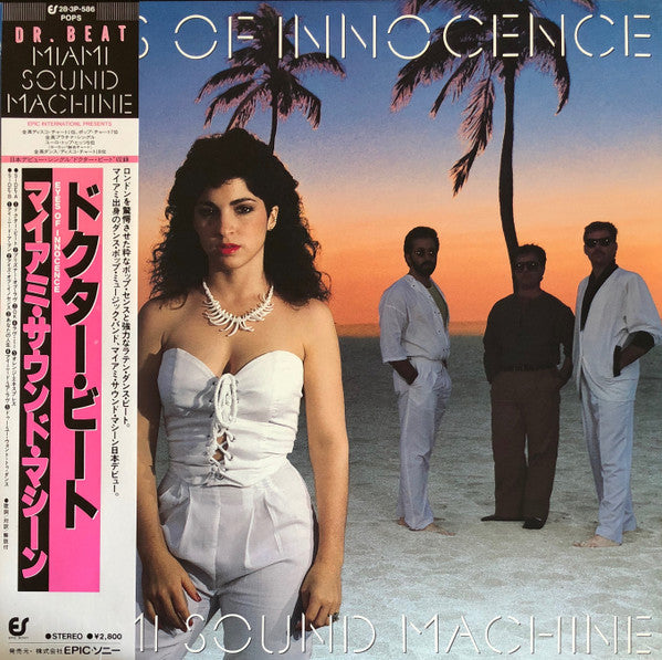 Master Release: Eyes Of Innocence by Miami Sound Machine