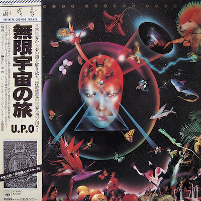 Master Release: Infinite Cosmos Travel  by Unidentified Pulsing Object