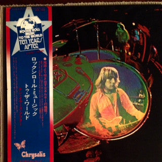 Rock & Roll Music To The World