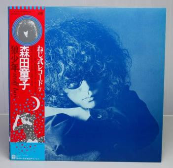 Release: 狼少年 = Wolf Boy-Vinyl-Japan-1983-L-12547-8130411